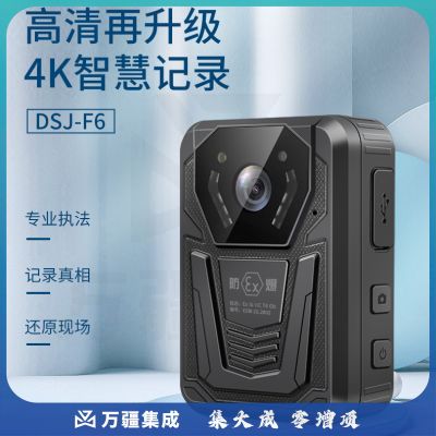 执法1号DSJ-F6 【防爆版】国货煤矿石油化工燃气防爆执法记录仪4K高清红外夜视H.265编码胸前佩戴现场记录执法仪64G