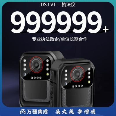 执法专家 DSJ-V1执法记录仪1296P3600万像素小巧便携高清红外夜视骑行胸前随身佩戴现场记录仪 标配16G