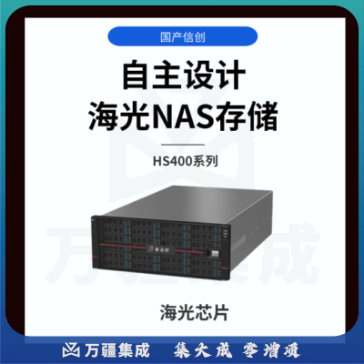 智云町 HS416+160B 16*10