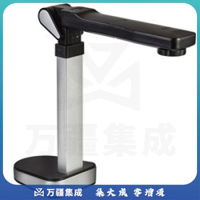 方正Q1180 高拍仪 1200万像素A3/A4文档票据办公项目快速批量存档 扫描仪