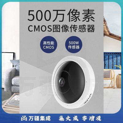 TP-LINK 500万图像传感器鱼眼摄像头家用监控器360无线家庭室内tplink可对话网络手机远程门口高清IPC55AE