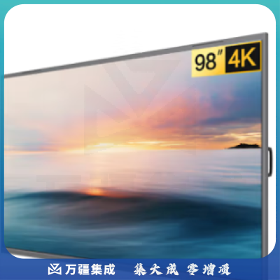 MAXHUB 98英寸商用巨幕企业智慧会议屏 4KHDR超高清 无线投屏显示器 液晶智能平板W98PNB(安卓9.0系统)