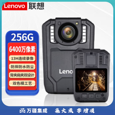 联想(Lenovo)执法记录仪 内置256G专业高清红外夜视6400万像素微型随身便携式13小时连续录像DSJ-2H 黑色