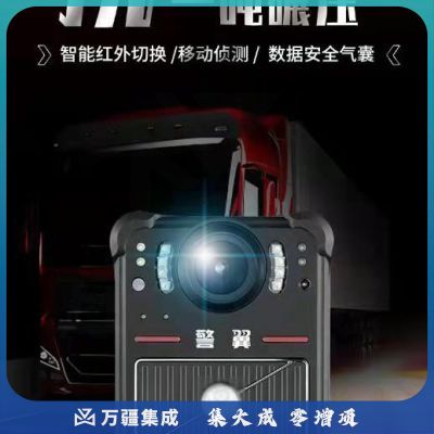 警翼F1执法记录仪3200万高清红外夜视移动侦测超强防护防水防震肩带背夹多种佩戴128G版