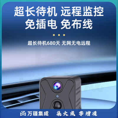 摄像头车载无线免插电连手机远程家用室内高清夜视4G车内监控 摄影 4G版 2.8mm 4K