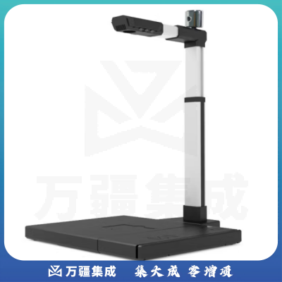 汉王（Hanvon）HW22pro 高拍仪 双摄像头1500万高清像素 A3幅面文档发票证件 500万像素人脸拍摄