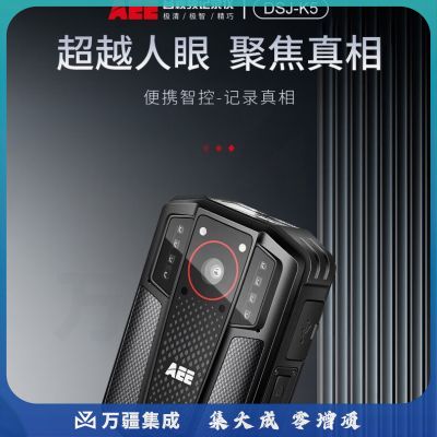 AEE执法记录仪DSJ-K5 1296P高清4800万像素便携随身现场记录32G防爆