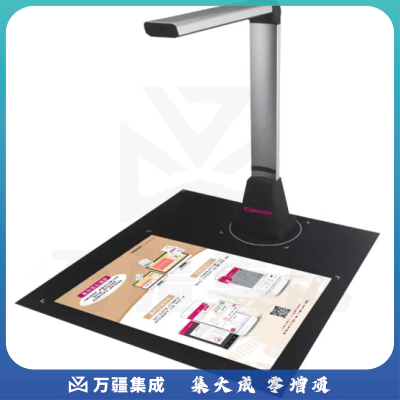 先尚（CimFAX）T580 Pro 高清像素高拍仪扫描仪 高速扫描商用办公文件文档 500万像素 A4/A5 软底座