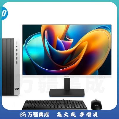 惠普（HP）战99 台式一体机/商用显示器27英寸（酷睿14代I7-14700 32G 512G 2T）