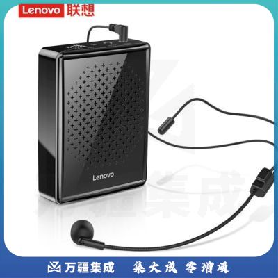 联想（Lenovo）A300小蜜蜂扩音器 大功率腰挂便携导游教学专用