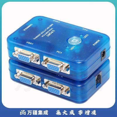 迈拓维矩MT-202S 显示器电 脑vga分配器一分二切换器2进2出二分二1分2