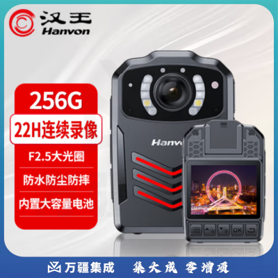 汉王(Hanvon)执法记录仪 256G专业高清红外夜视22小时超长录像微型随身便携记录仪K2
