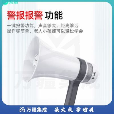 索爱（soaiy）S800录音大喇叭户外手持宣传可充电喊话扩音器便携式大声公高音蓝牙小麦克风经典版