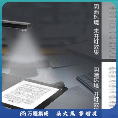 方正（Founder）Q1010 高拍仪 A4幅面1000万像素高清智能高速文档照片扫描仪