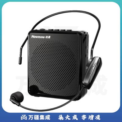 纽曼U-225小蜜蜂扩音器教师专用蓝牙音箱导游腰挂麦克风迷你便携式讲课教学随身喇叭大音量 头戴麦版