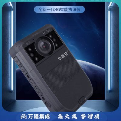 华德安DSJ-HDAW2A1智能实时监控执法记录仪4G传输集群语音对讲GPS实时定位人脸车牌识别4100万像素64G内存
