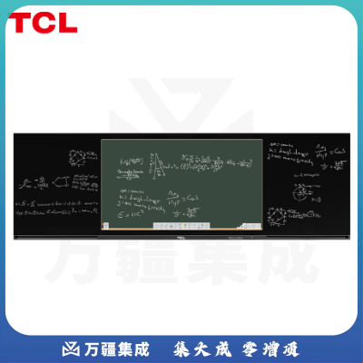 王牌（TCL）BRD86C50 86寸智慧黑板