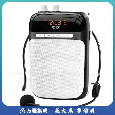 索爱（soaiy） S-318 大功率小蜜蜂扩音器 睿智黑