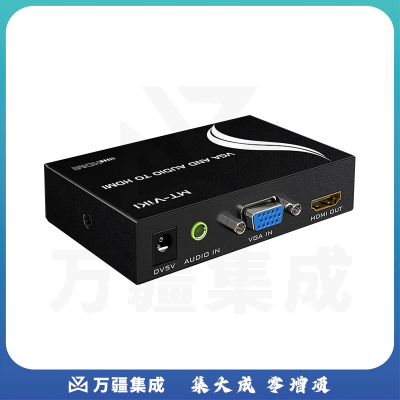迈拓维矩 MT-VH02 vga转hdmi模拟转数字高清转换器