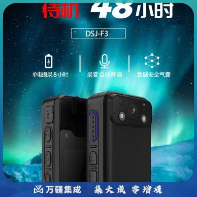 普法眼 F3-64G 记录仪黑色 高清记录仪视频录制仪