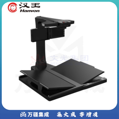 汉王（Hanvon）HW-68U 书籍成册扫描仪2200万高清像素带屏幕A3幅面视频展台文献票据免拆扫描