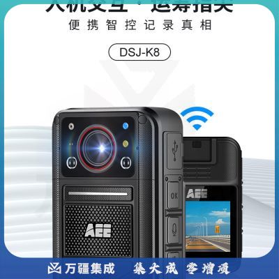 AEE执法记录仪DSJ-K8 4K高清红外6400万像素便携随身现场记128G防爆