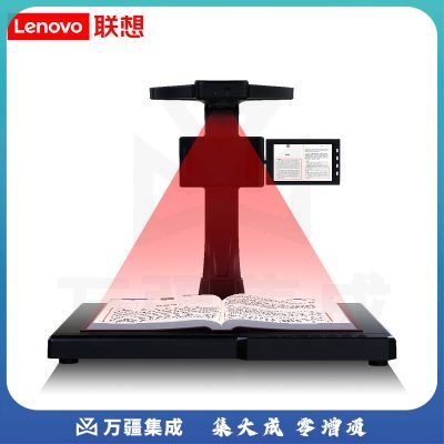 联想(Lenovo)PB8-SV25智能AI书刊扫描仪 2500万像素高拍仪语音交互5英寸显示屏V型固定底座可联机/脱机使用
