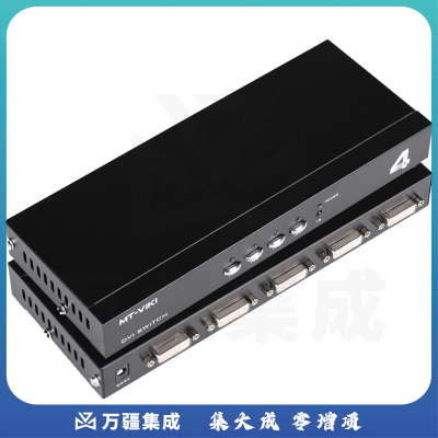 迈拓维矩MT-DV401 dvi切换器4进1出4口显示器视频电 脑四进一出切屏器