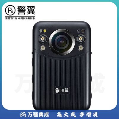 警翼-法翼 T5 执法记录仪 128G