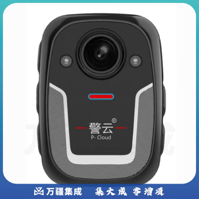 警云DSJ-D2 高清现场执法记录仪 可连续录制13小时 官方标配 16G