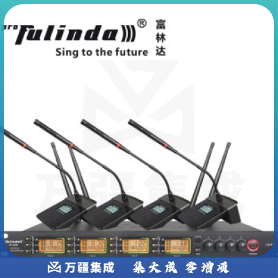 富林达ST-208一拖四无线话筒桌面鹅颈会议 麦克风