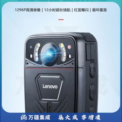 联想(Lenovo)执法记录仪256G高清红外夜视防爆随身录像便携DSJ-1W黑色