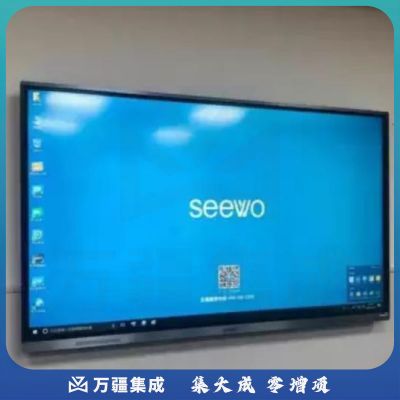 希沃FF65EA交互智能平板一体机