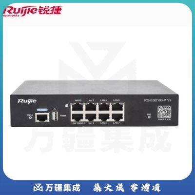 锐捷（Ruijie）RG-EG2100-P V2 AC控制器 PoE供电 企业级网关路由 多WAN口（可当天配送发货）