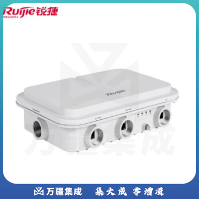 锐捷RG-AP680-A RG-AP680系列双路双频 802.11ax 通用级室外型无线接入点