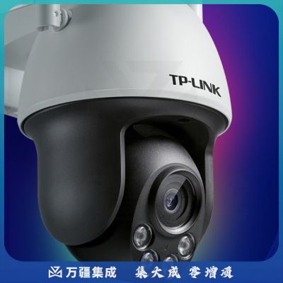 TP-LINK 800万超清全彩变焦防水夜视无线监控摄像头室外360度网络摄像机wifi手机远程TL-IPC683-AEZ（无电源