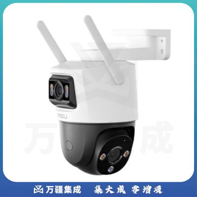 乐橙 监控摄像头 TS7双摄800万高清 商用家用 户外室外无线监控器360度无死角带夜视(双镜头双画面)