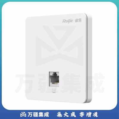 锐捷 RG-RAP1200(F)无线AP面板式路由器 双频1167M 无线接入点 白色