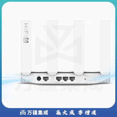 华为 路由器AX2 Pro Wi-Fi6千兆路由器 5G双频 畅享4K影片 提供手游加速