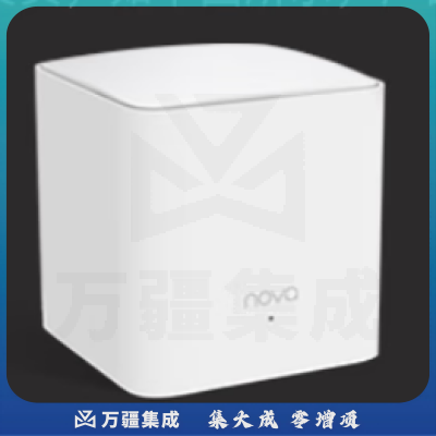 腾达(Tenda) MW5G(2母装) Mesh分布式路由器 AC1200全千兆 高速子母路由 家用无线路由 5G双频 即插即用