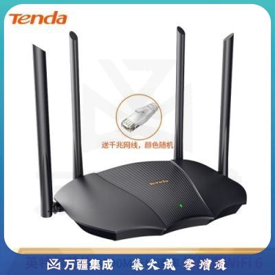 腾达（Tenda）AX12 wifi6 千兆路由器 信号增强版 无线家用 5G双频 3000M无线速率 旗舰游戏路由