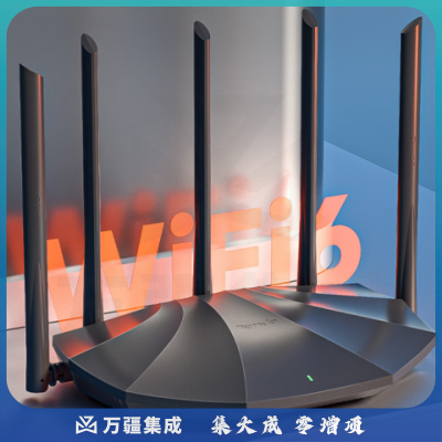 腾达（Tenda）AX2 Pro WiFi6双千兆无线路由器 5G双频 家用高速穿墙游戏路由 信号增强款