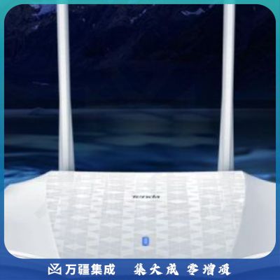 腾达（Tenda）AC2100 双千兆无线家用 5G双频智能无线路由器 千兆端口 光纤宽带WIFI穿墙 路由器千兆