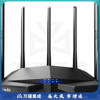 腾达 路由器 AC8 1200M 穿墙增强型 无线路由器 家用5G双频 智能游戏路由 WiFi信号放大