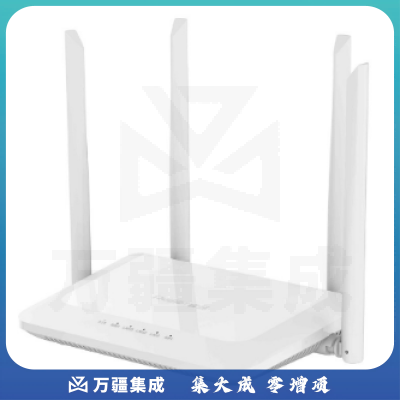 锐捷(Ruijie) 无线路由器 无线速率1167M RG-EW1200  wifi信号放大器 白色