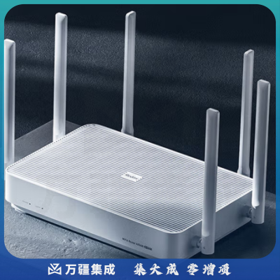 小米 Redmi 路由器 AX5400 Wi-Fi6 无线速率AX5400 高通多核处理器 5G速度提升20% 抢先体验