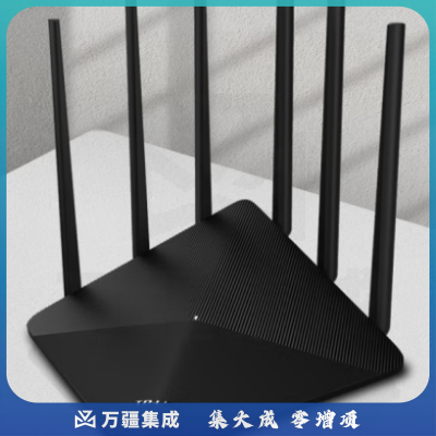 TP-LINK双千兆路由器 1900M无线 家用5G双频 WDR7660千兆易展 mesh分布 六信号放大器 高速路由WIFI穿墙IPv6