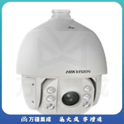 海康威视 DS-2DE7223IW-AZC【E系列200万像素7寸红外网络高清智能球机】