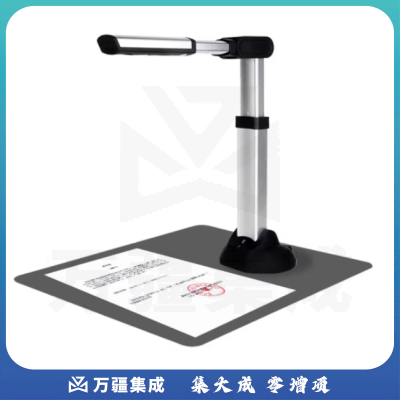 良田（ELOAM）S1680AF 高拍仪 视频展台 高速扫描仪 1500万高清像素A3大幅面 票据文档试卷 自动对焦拍摄