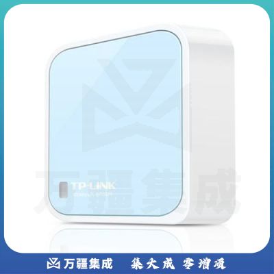 TP-LINK TL-WR802N 300M迷你型无线路由